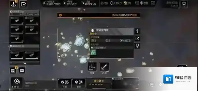 无尽的拉格朗日工程船