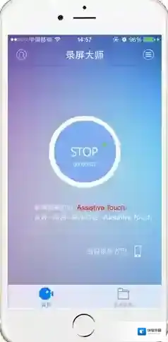 录屏大师录制