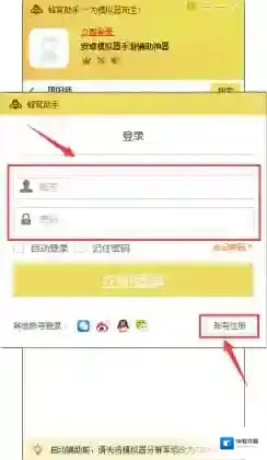 最强NBA辅助功能