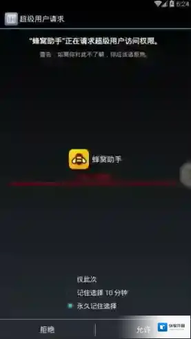最强NBA安卓模拟器