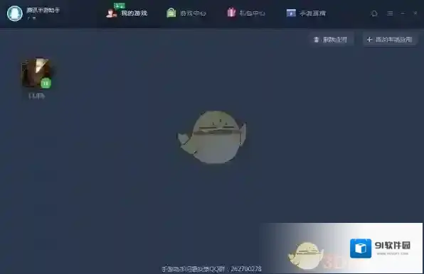 掌上TGP玩的游戏