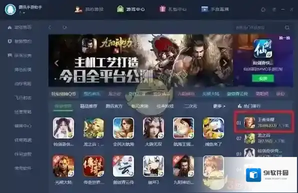 掌上TGP选择希望