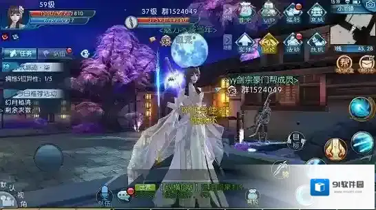 诛仙手游青云怎么加点