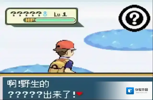 口袋妖怪捕捉