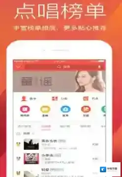 《全民K歌》官方认证和认证主唱区别介绍