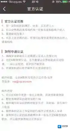 全民K歌官方认证