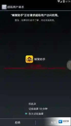 射雕英雄传辅助工具