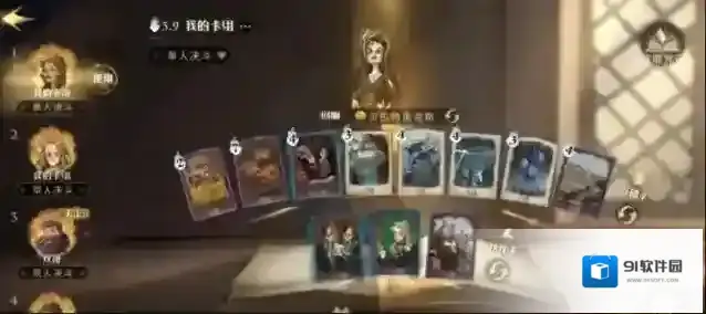 哈利波特魔法觉醒清水