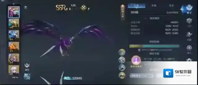 全民奇迹技能