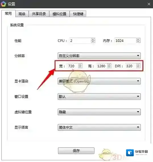 王者荣耀辅助