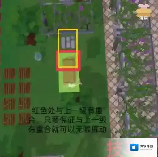 摩尔庄园起飞