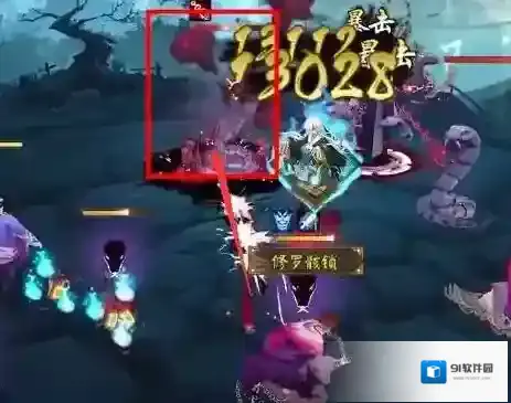 阴阳师大蛇
