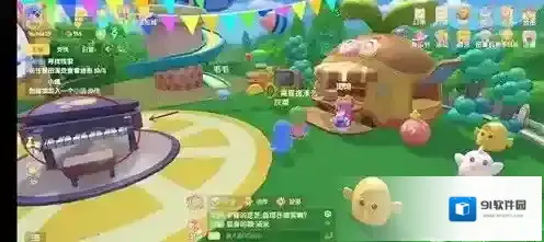 摩尔庄园摩尔