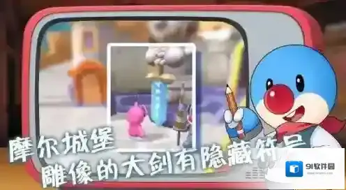 摩尔庄园手游有哪些彩蛋？摩尔庄园手游彩蛋汇总