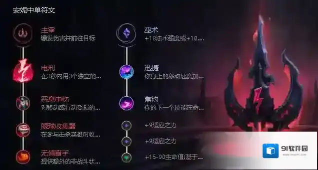 英雄联盟就可以