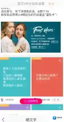 淘宝网召集令