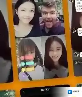 《脸趴》谁是卧底玩法介绍