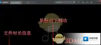 迅雷影音点击