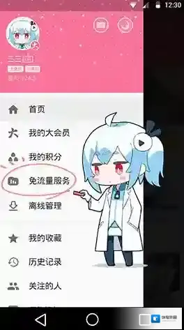哔哩哔哩小电视卡