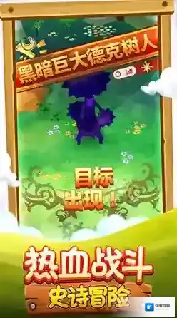 幻想矿石