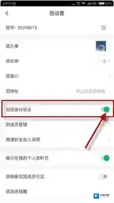 咕咚运动点击