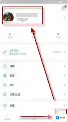 咕咚运动加团