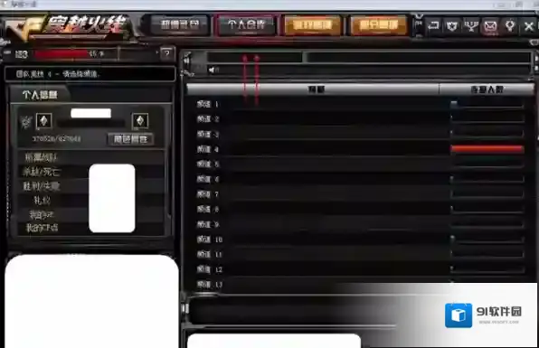 cf保存的视频在哪里？cf保存的视频查看位置介绍
