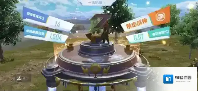 和平精英攻楼打法剖析