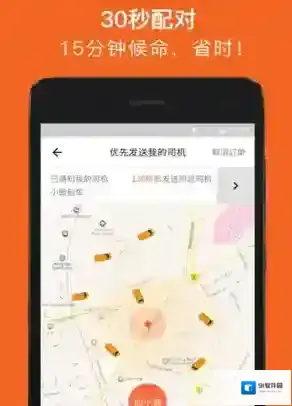 《货拉拉》匹配司机后该怎么做？要主动联系吗？