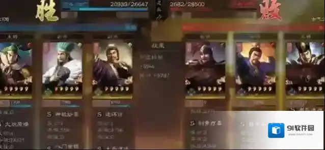 三国志战略版姜维阵容怎么搭配？三国志战略版姜维阵容搭配推荐