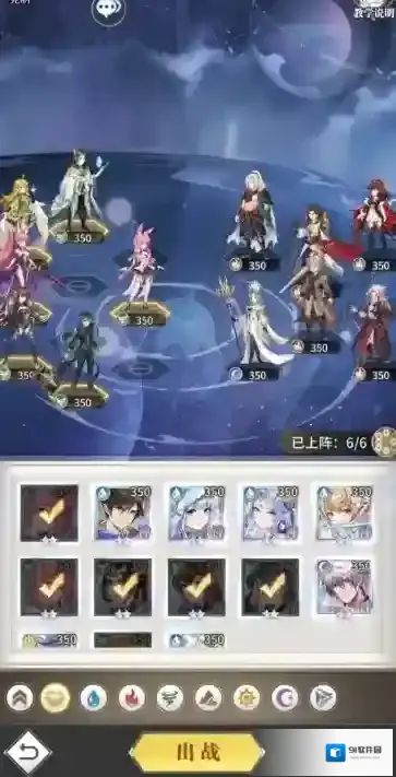 斗罗大陆武魂觉醒角色