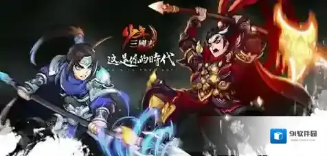 少年三国志2最新群雄阵容