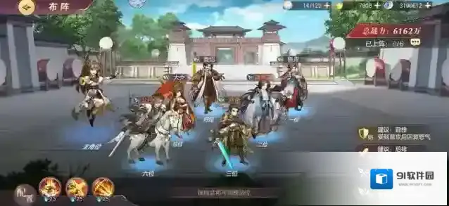 三国志幻想大陆演武堂强力阵容