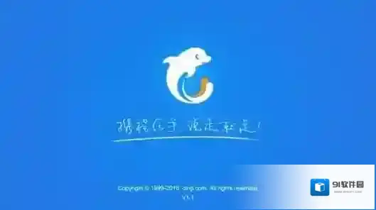携程旅行携程