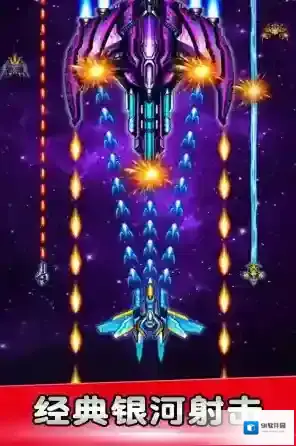 空战风云手机版