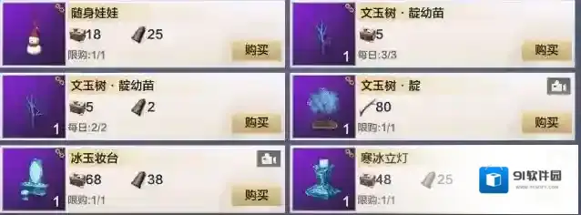 妄想山海千年兽魂怎么获取？妄想山海千年兽魂获取方法
