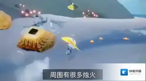 光遇地图