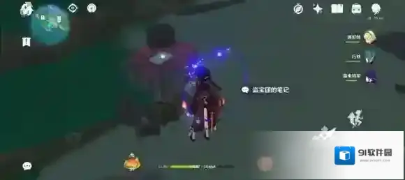 原神图案