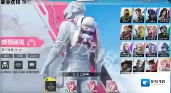 游侠网3