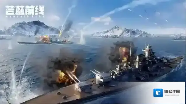苍蓝前线游戏