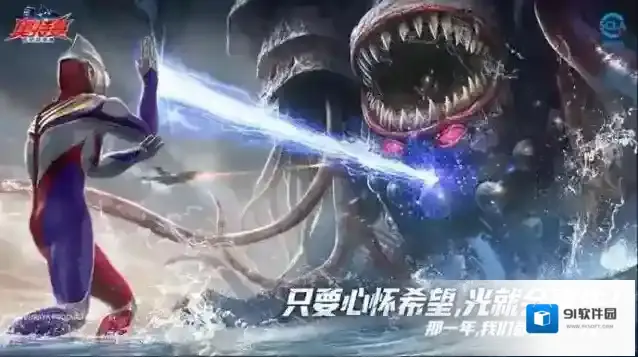 奥特曼超时空英雄奥特曼