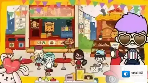 米加家庭世界小镇