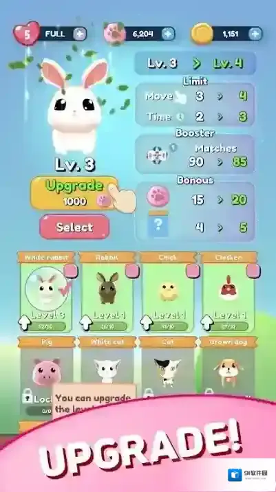 animal island动物岛合成道具