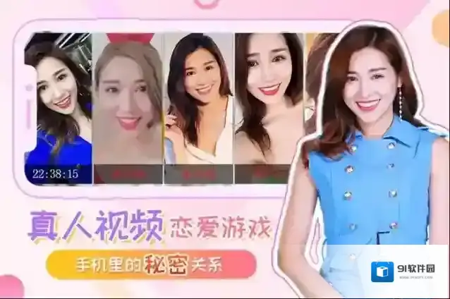 我的总裁女友模拟