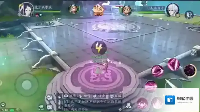 新笑傲江湖技能