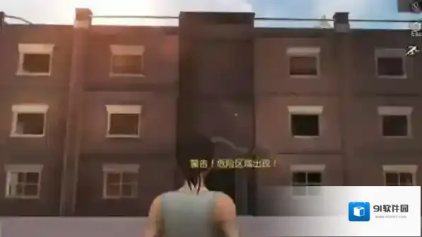 荒野行动房子