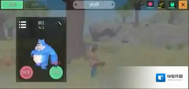 创造与魔法熊在哪