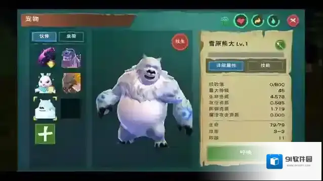 创造与魔法就可以