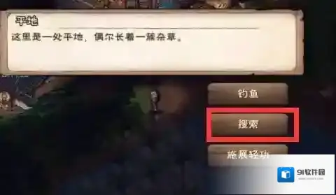烟雨江湖蛐蛐怎么抓?烟雨江湖蛐蛐抓法攻略
