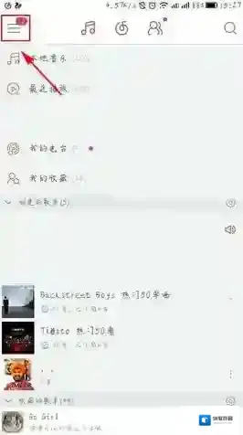 《网易云音乐》歌词翻译功能使用方法介绍